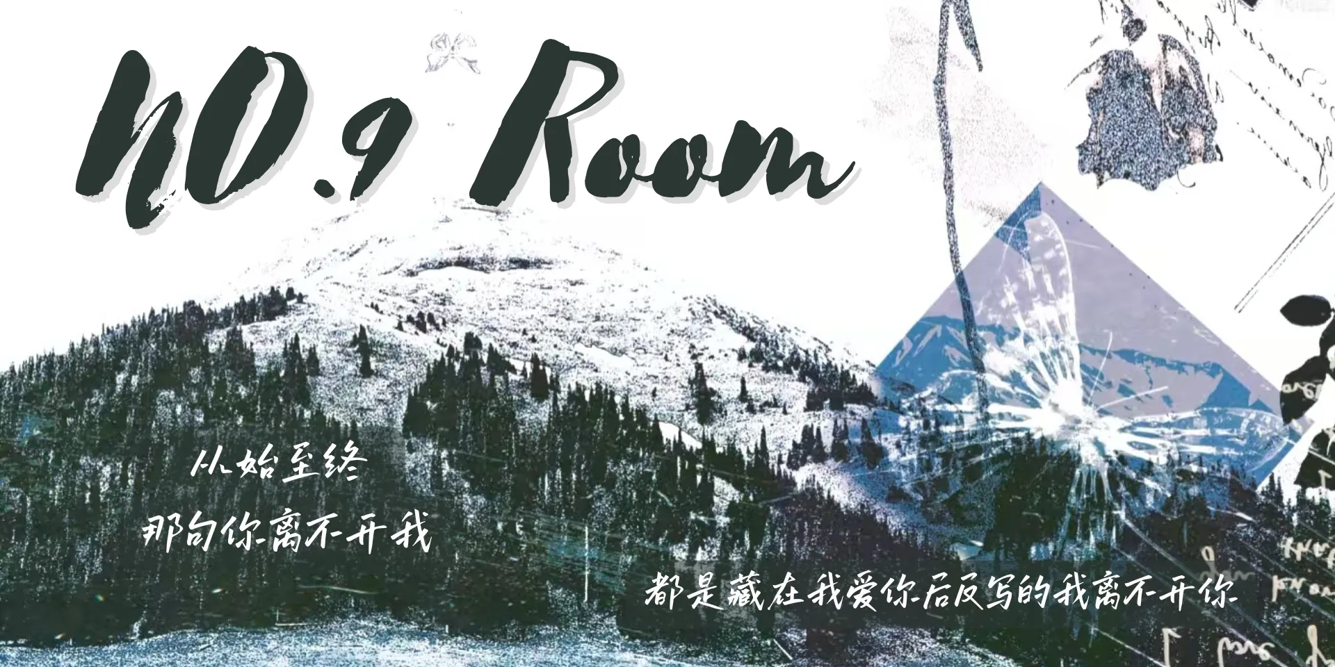 NO.9 ROOM